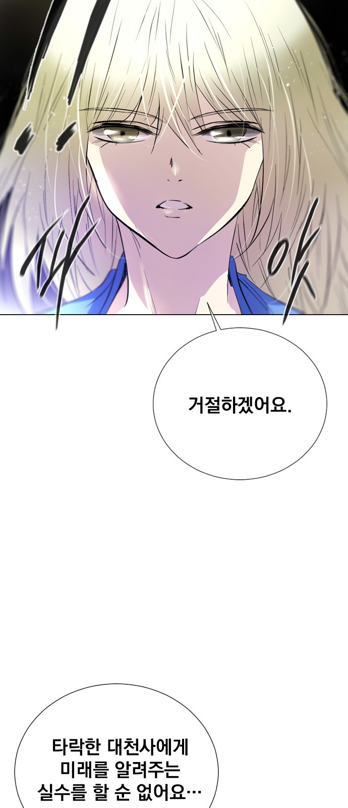 76 페이지