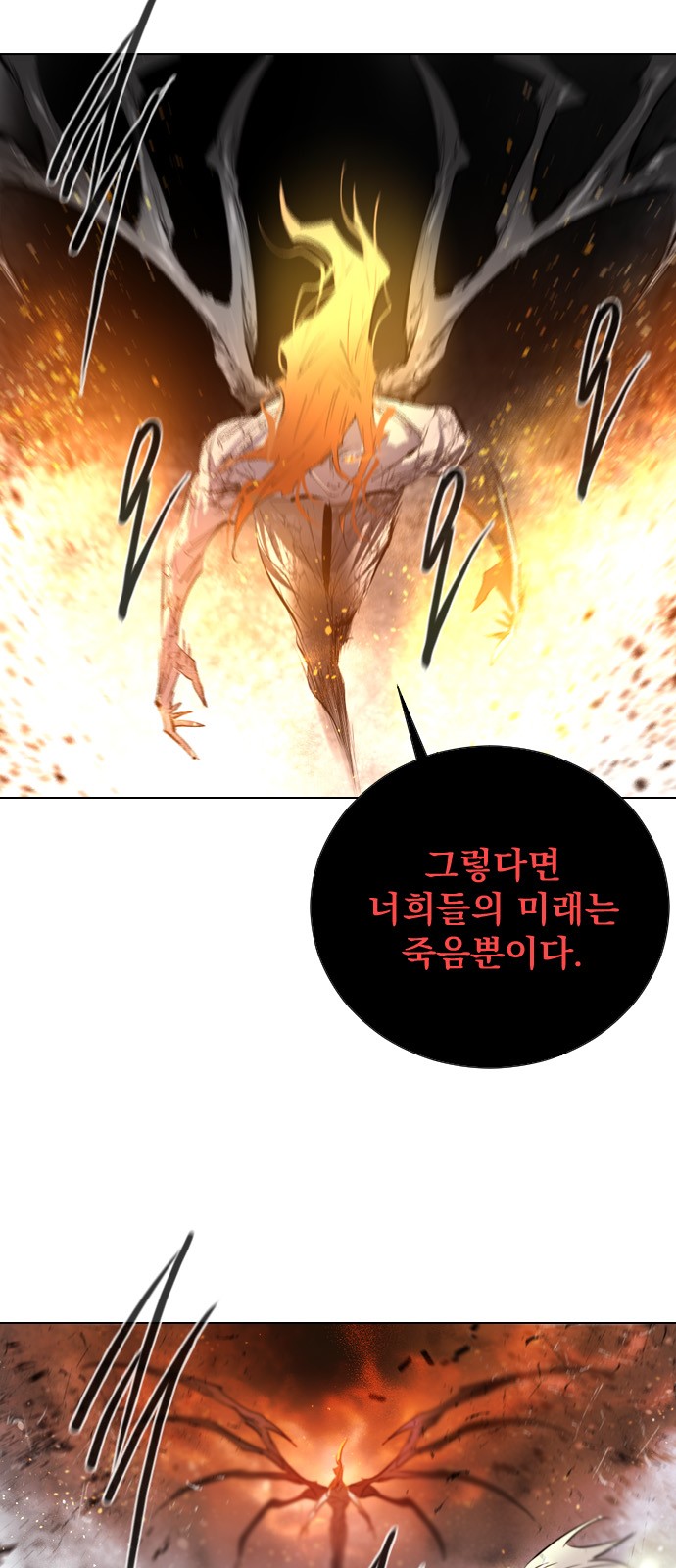 78 페이지