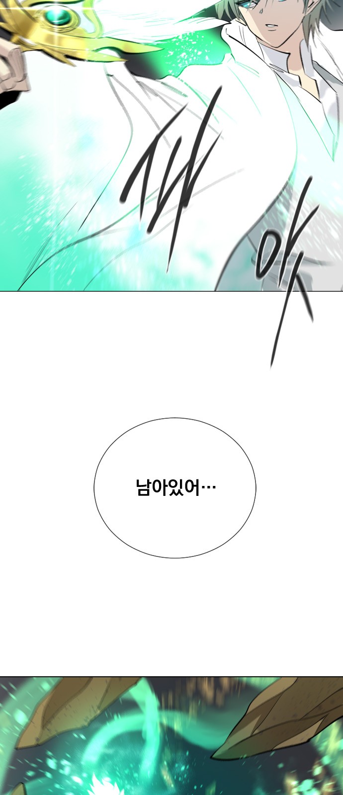 81 페이지