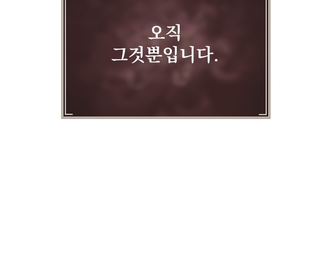 103 페이지