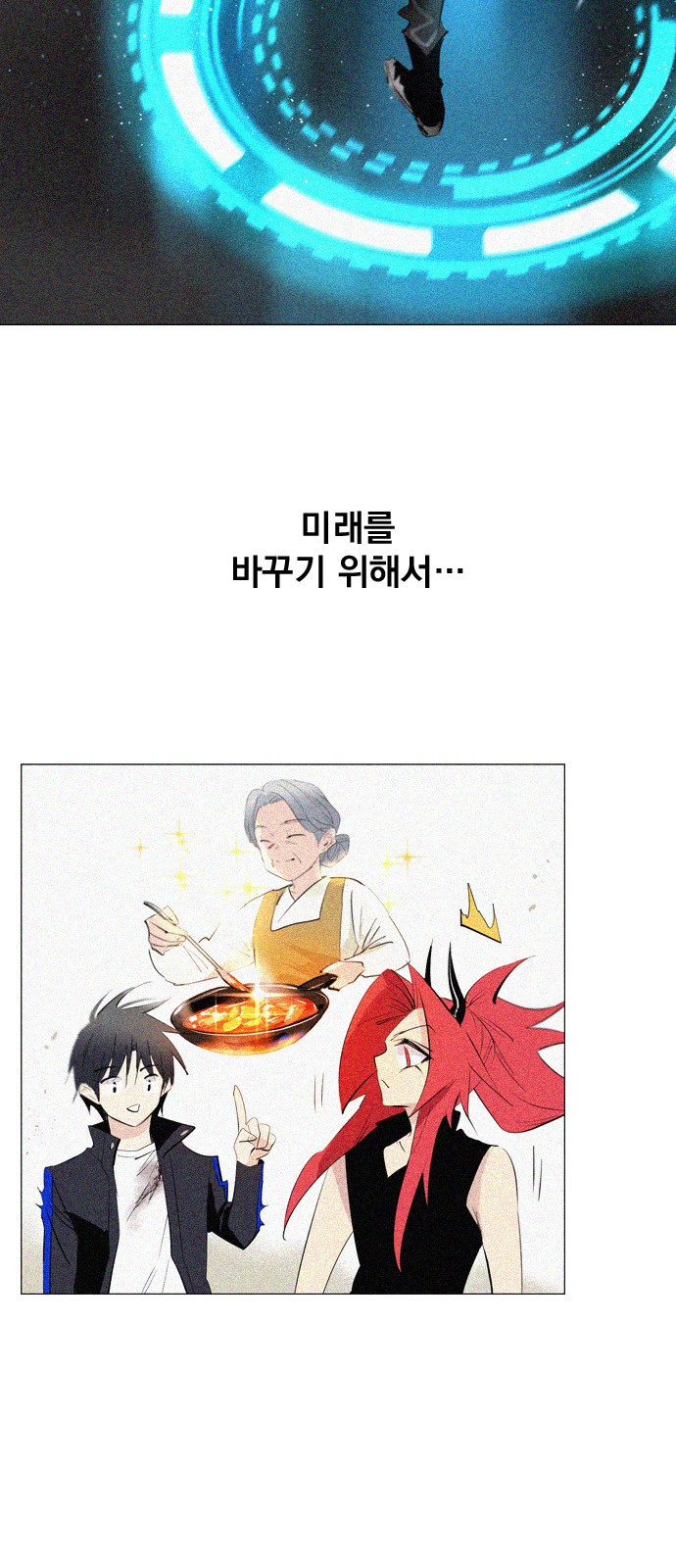 42 페이지