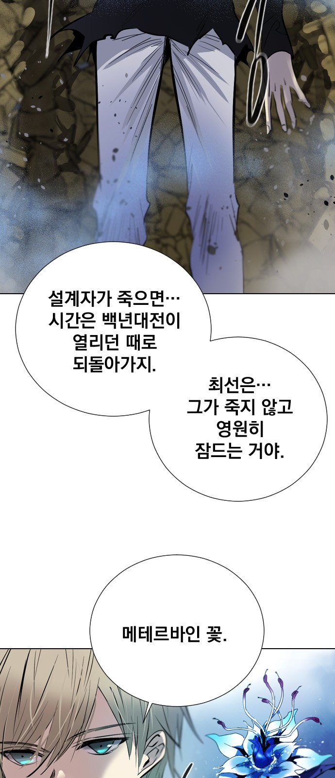 53 페이지