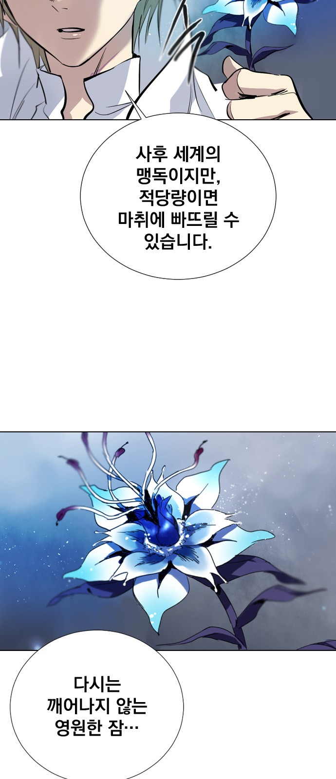 54 페이지