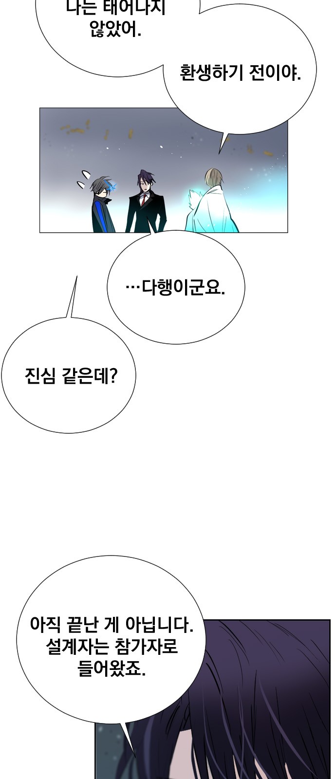 60 페이지