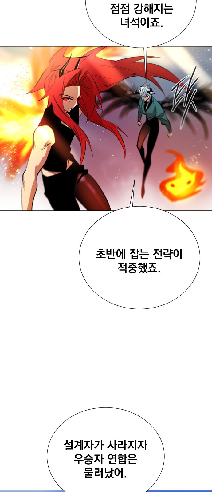 73 페이지