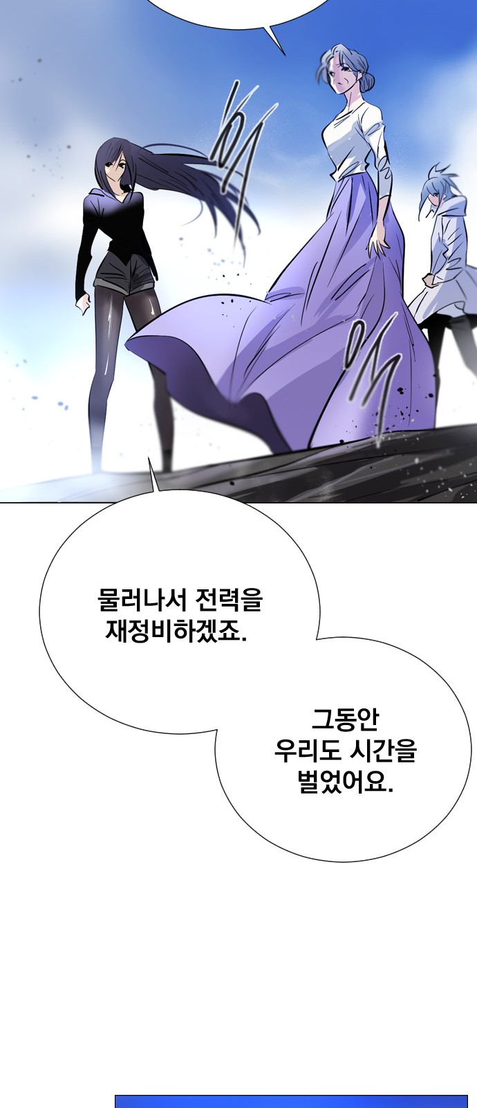 74 페이지