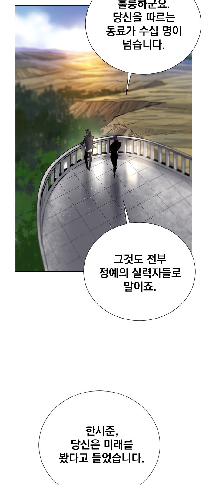 77 페이지