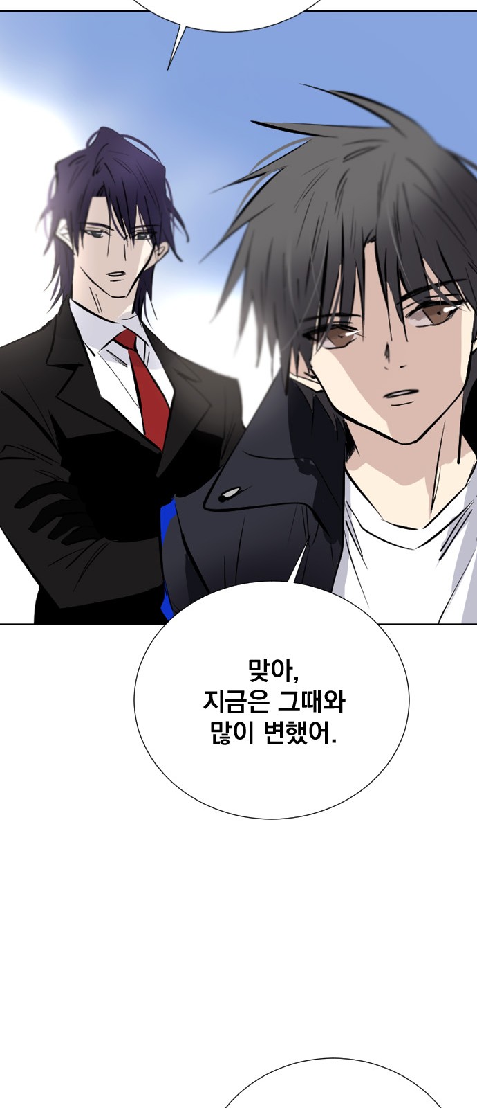 78 페이지