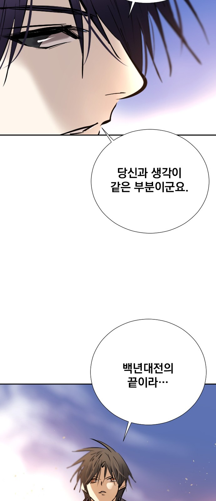 80 페이지