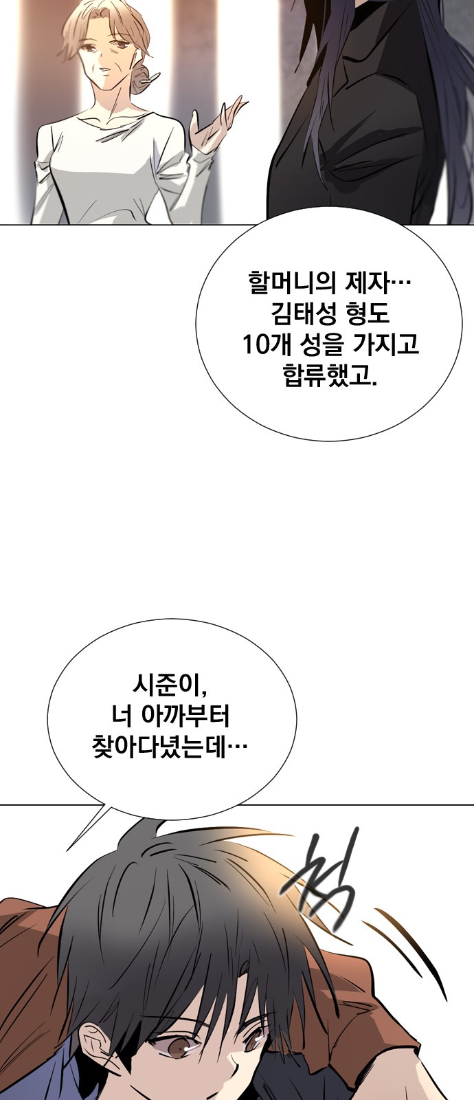 82 페이지