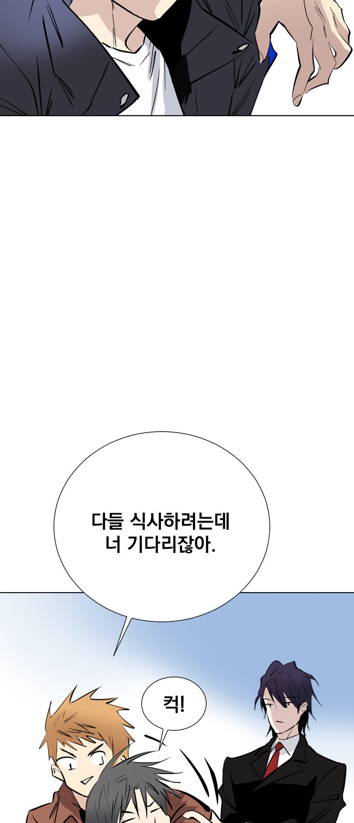 83 페이지
