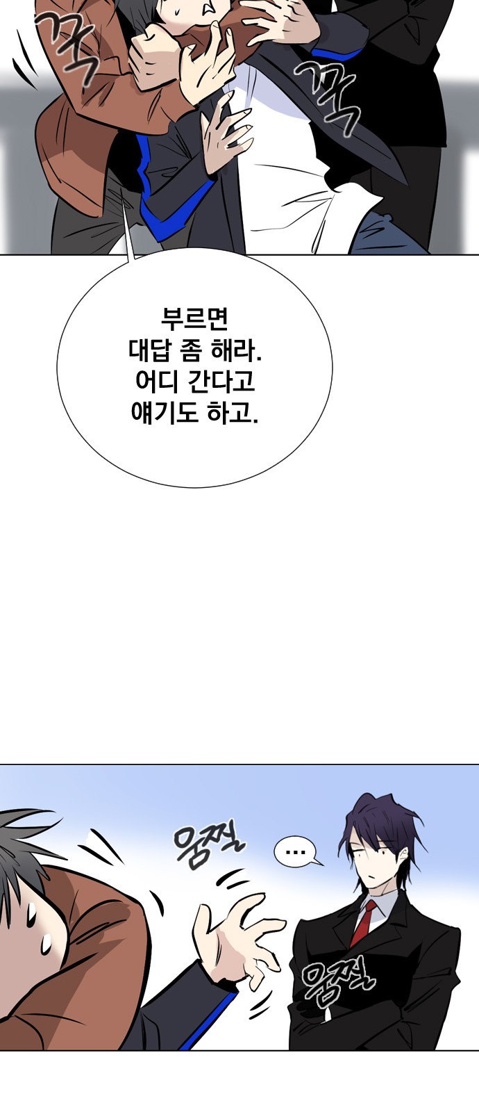 84 페이지