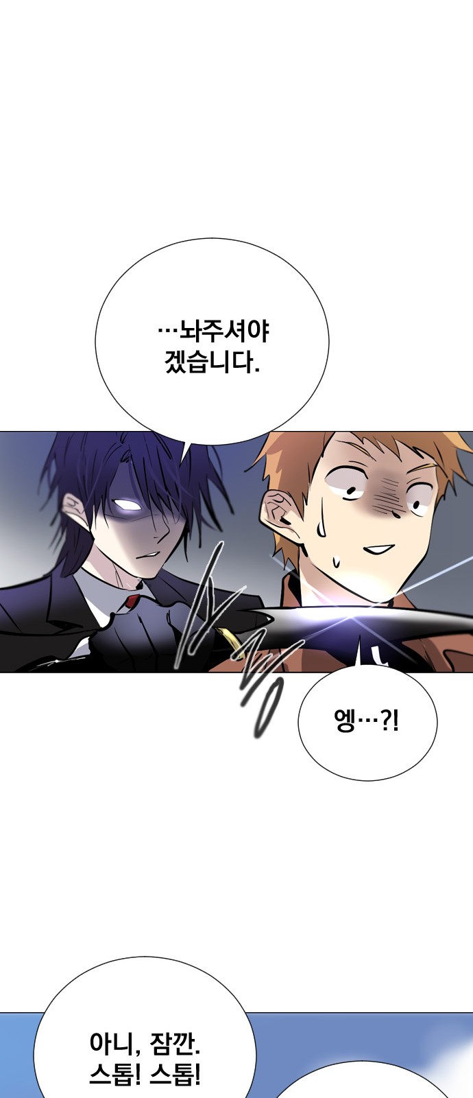 85 페이지
