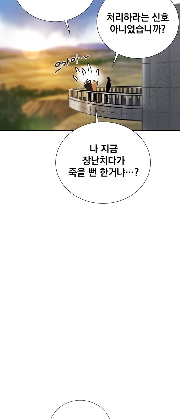 86 페이지
