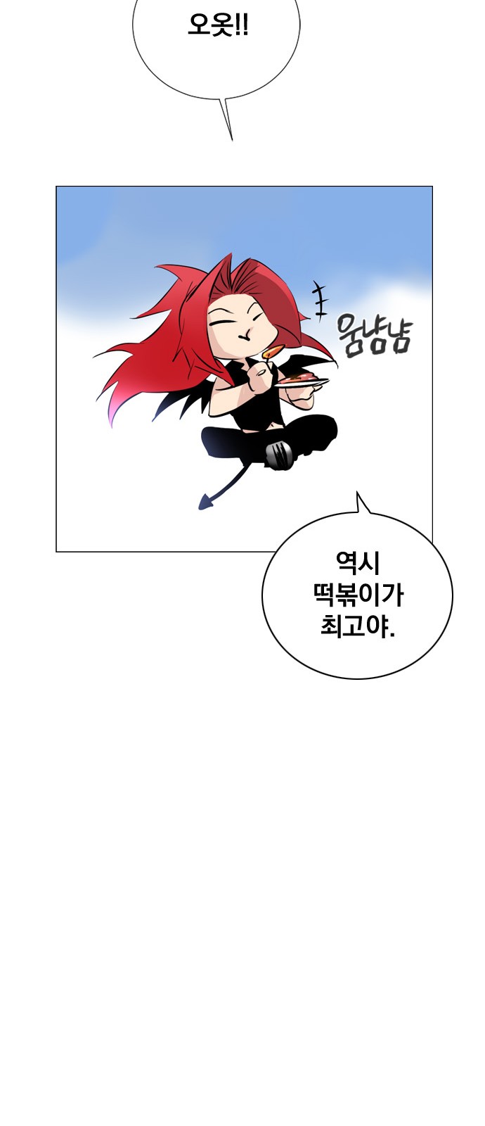 87 페이지