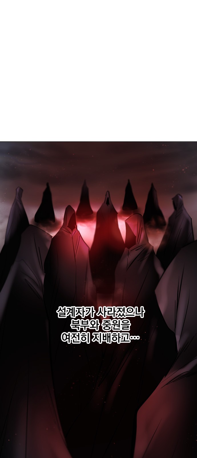 91 페이지