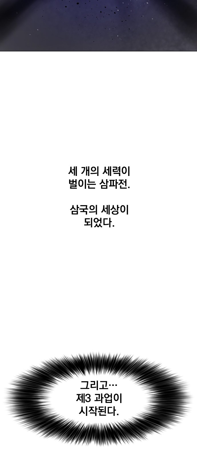 95 페이지