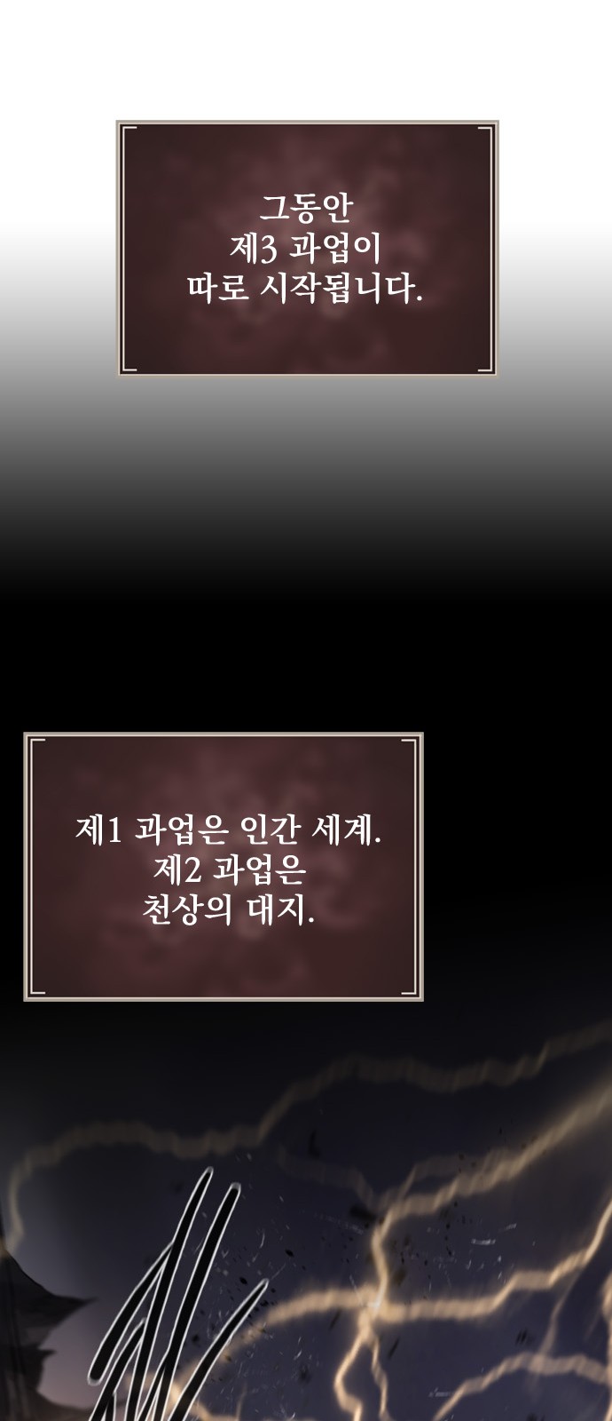 98 페이지