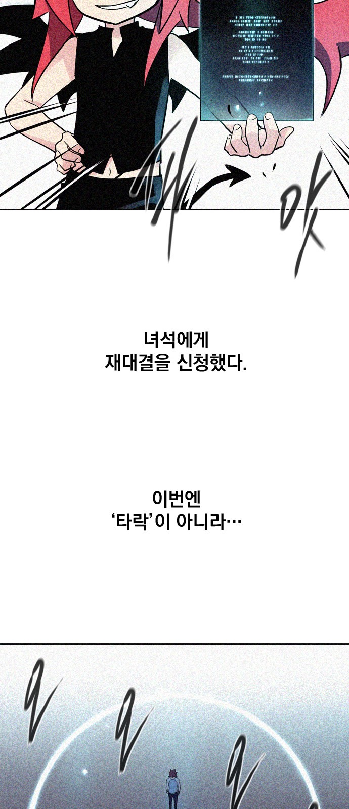 62 페이지