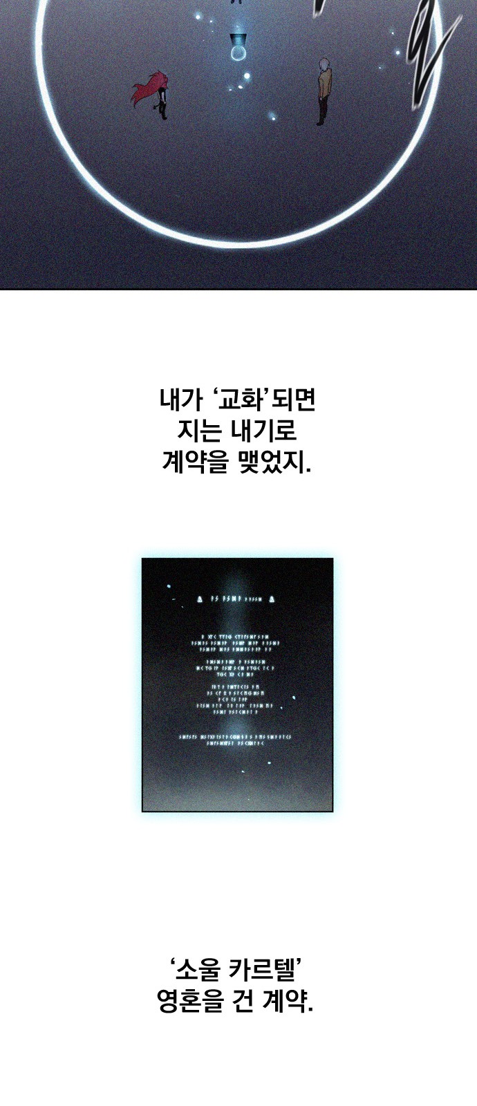 63 페이지