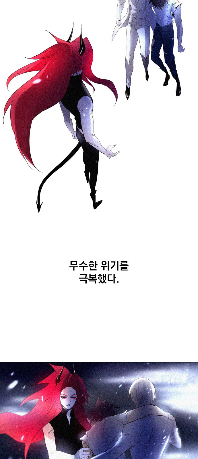69 페이지