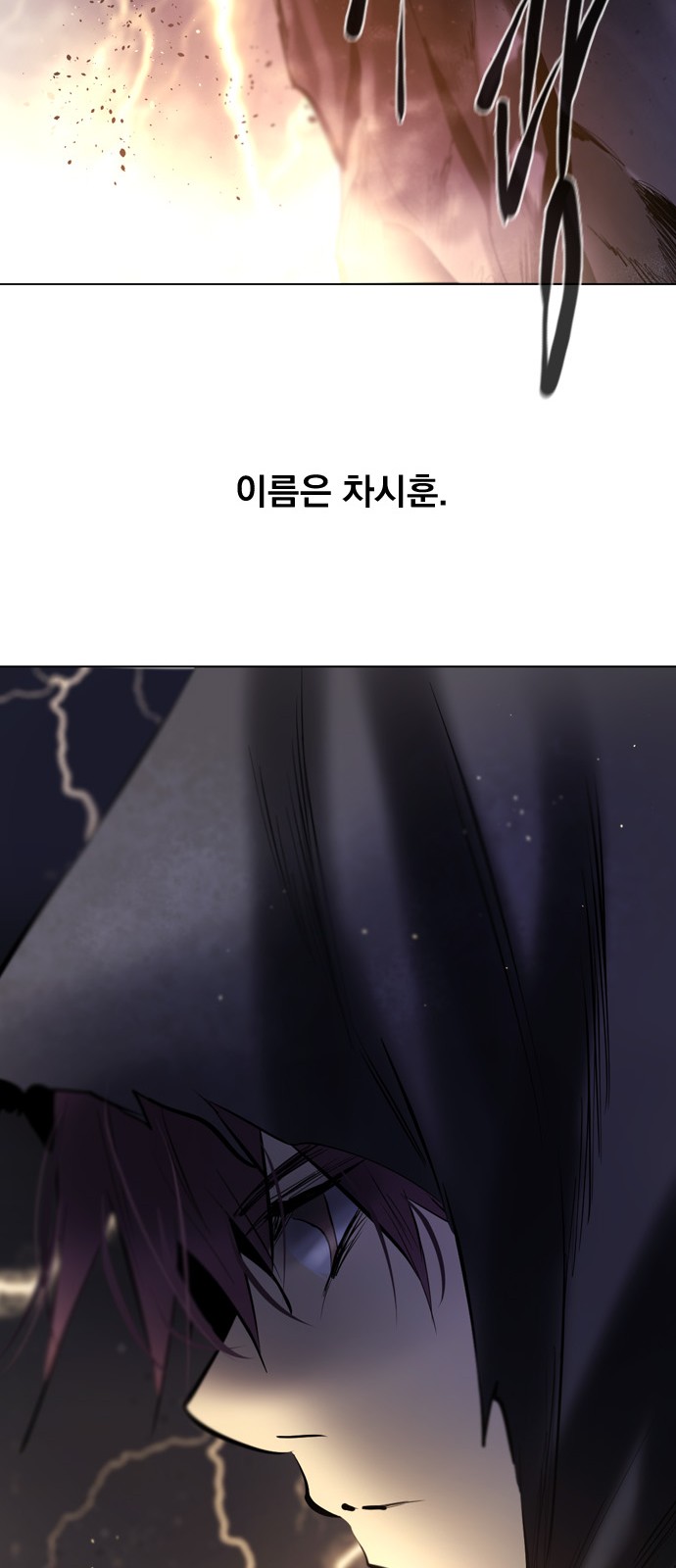 74 페이지