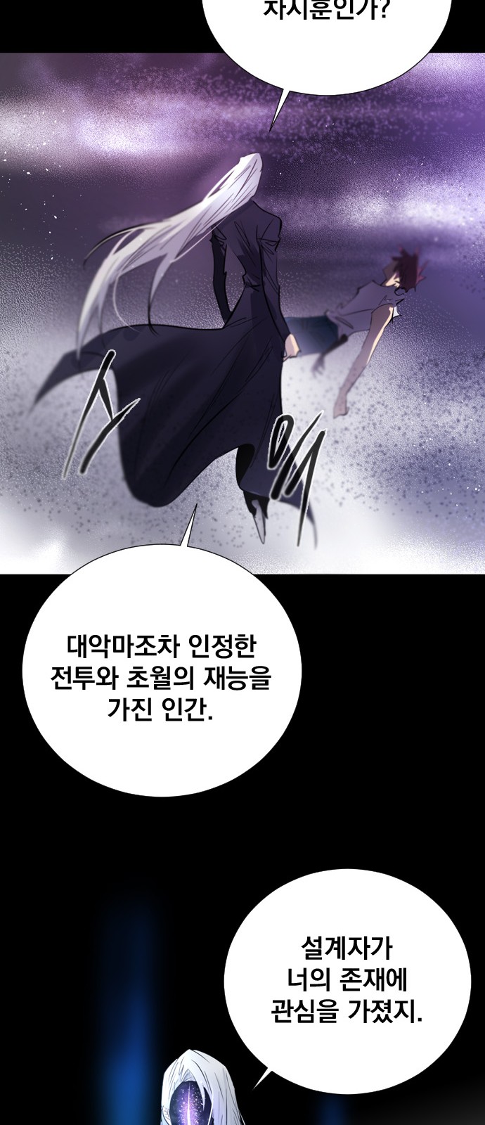 78 페이지