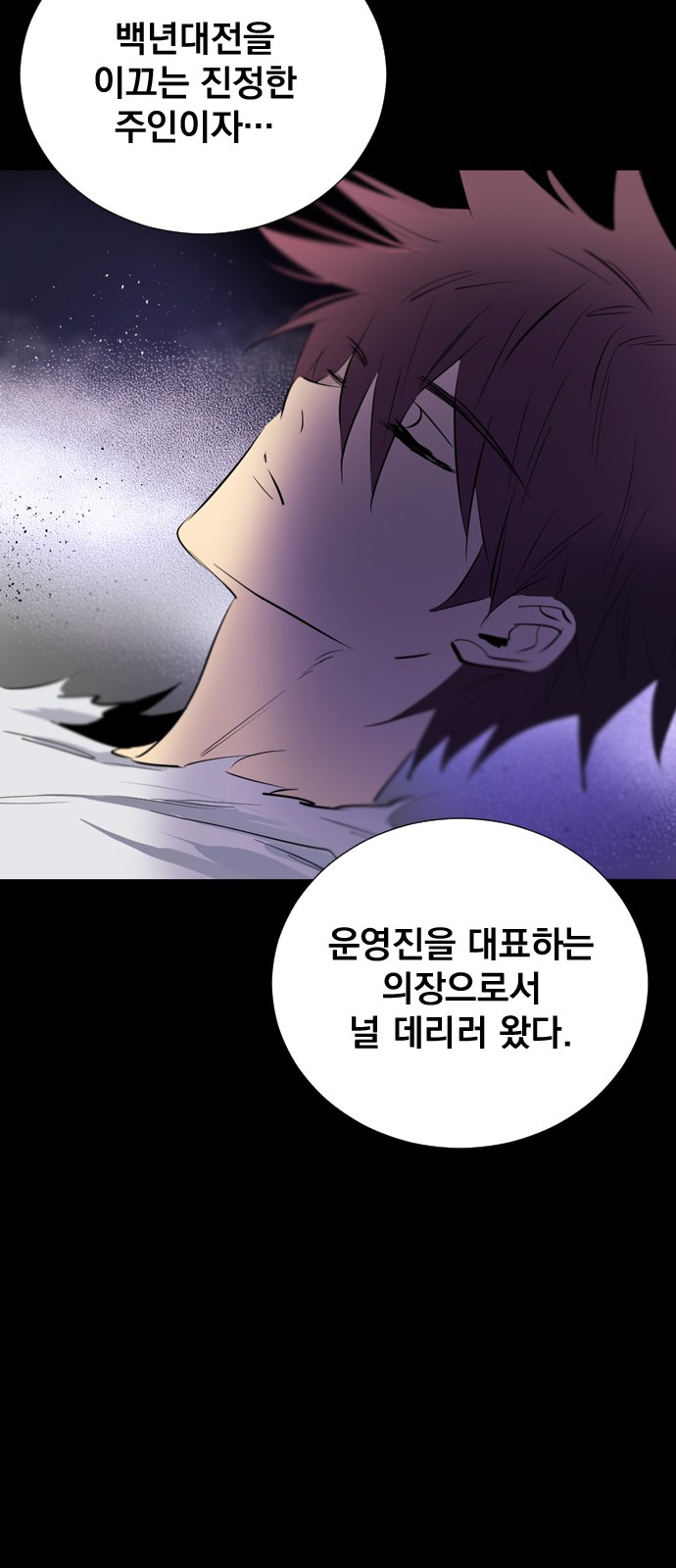 81 페이지