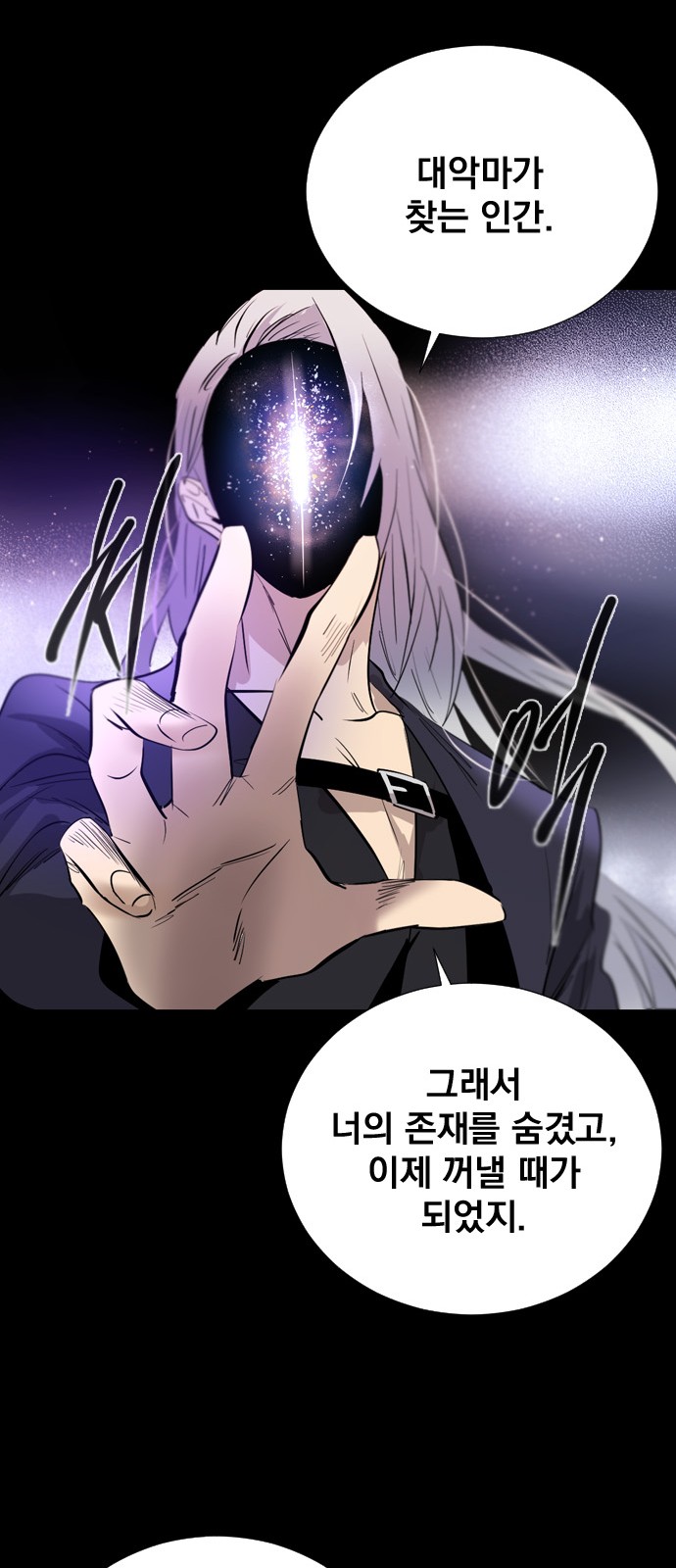 82 페이지