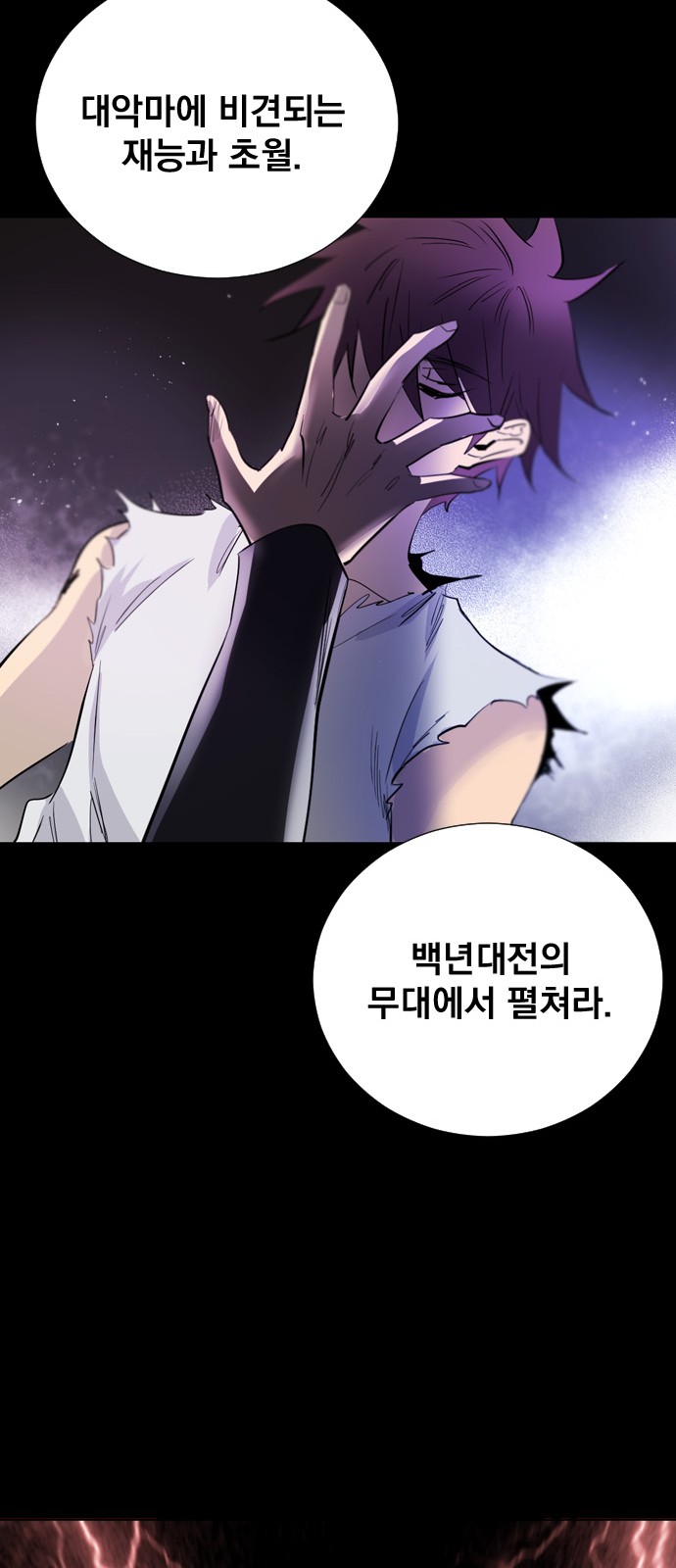 83 페이지