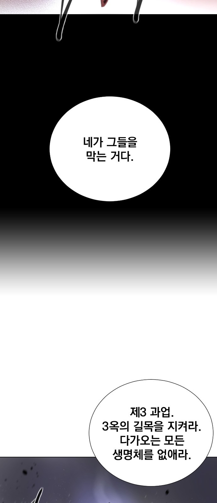 87 페이지