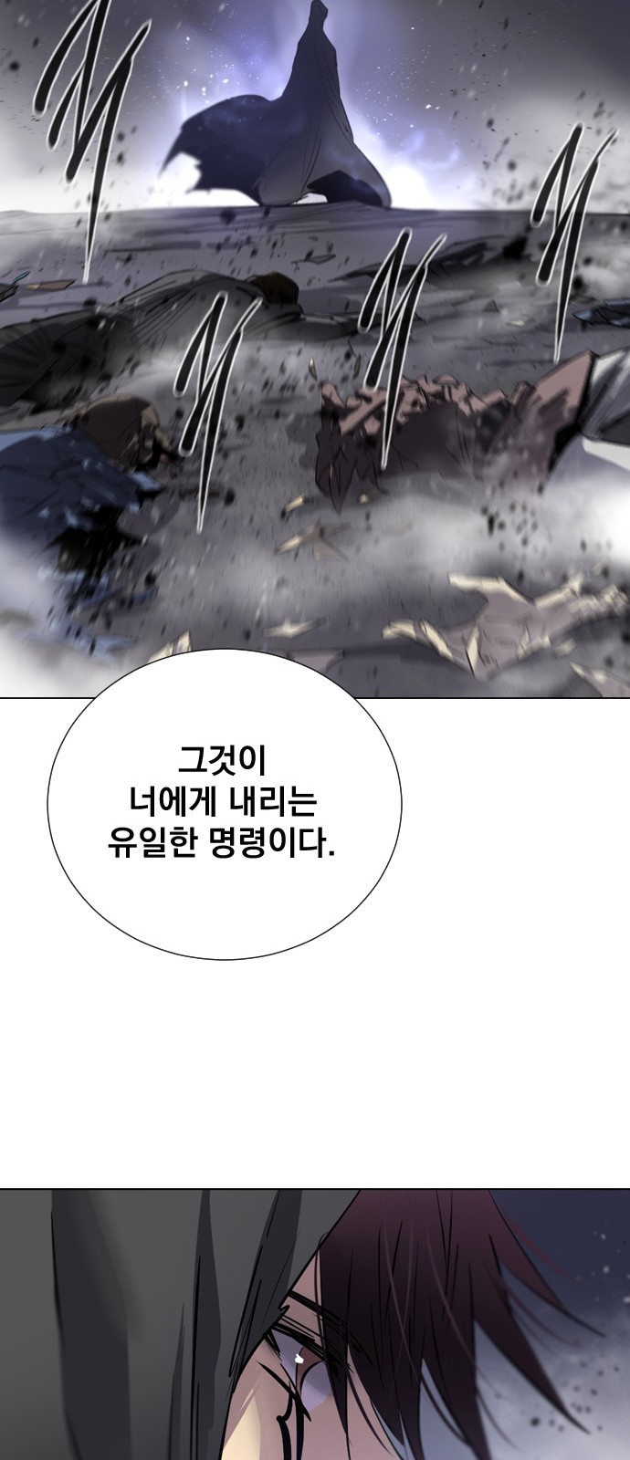 88 페이지