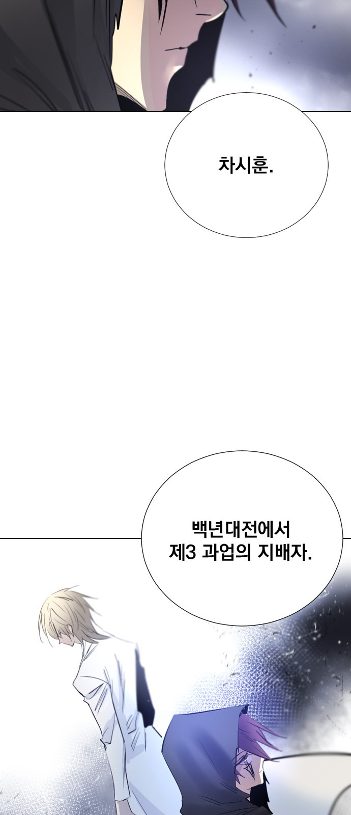 89 페이지
