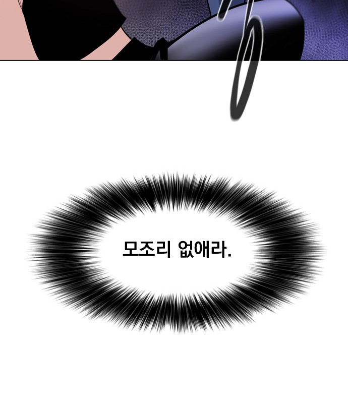 91 페이지