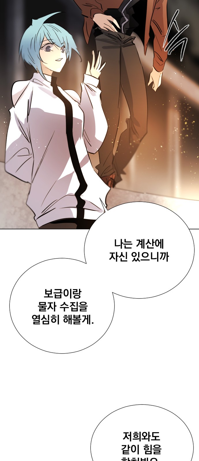 19 페이지