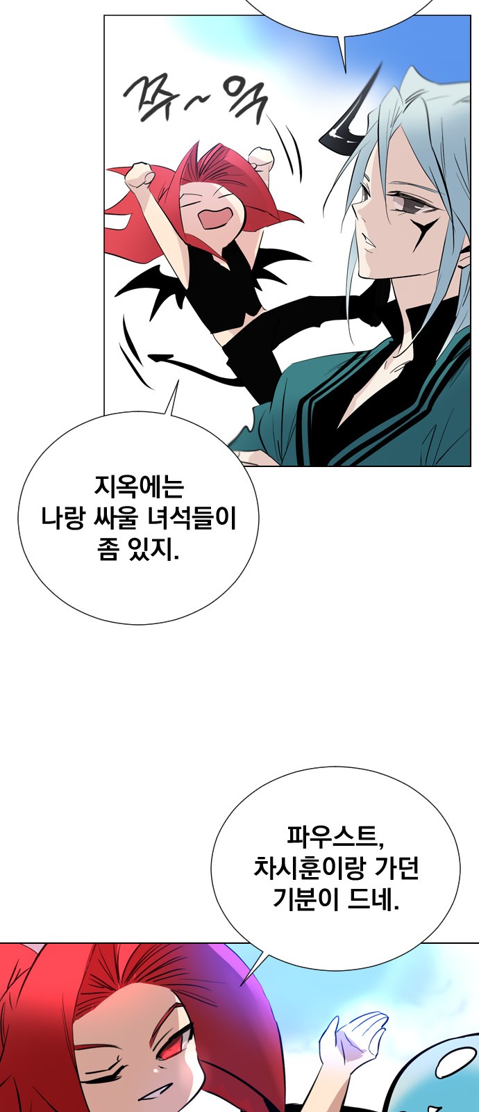 44 페이지