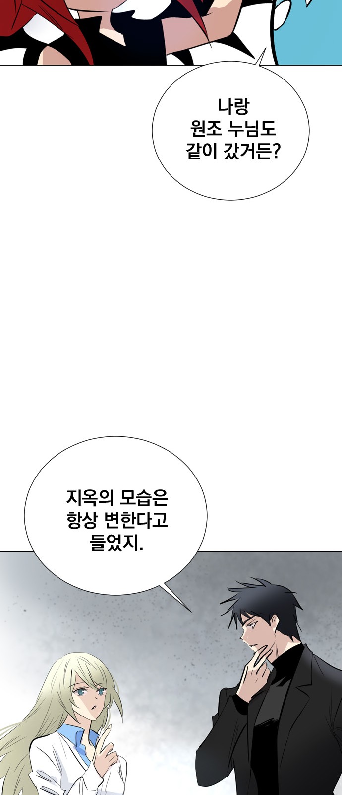 45 페이지