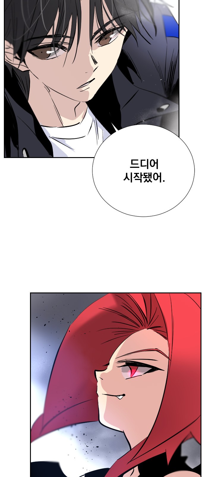 55 페이지