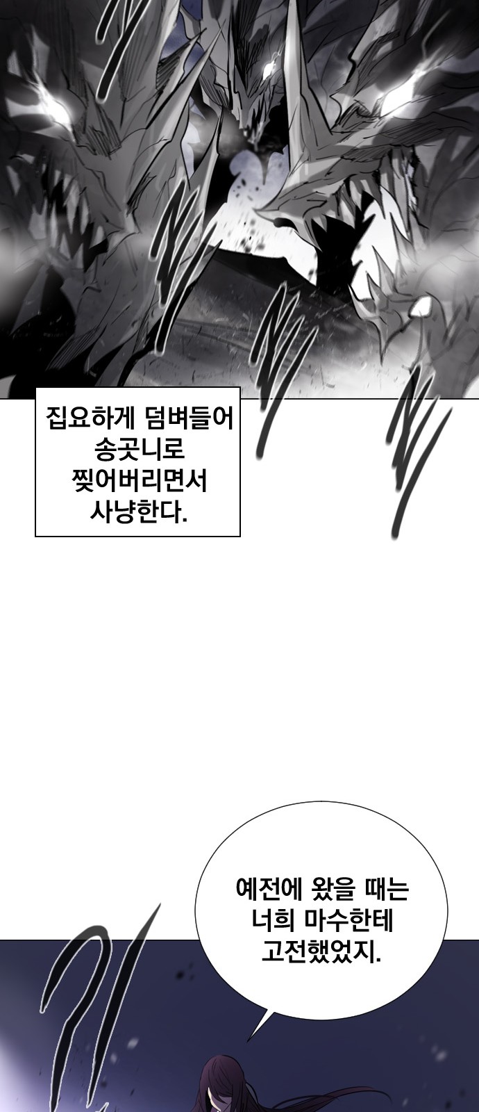 59 페이지