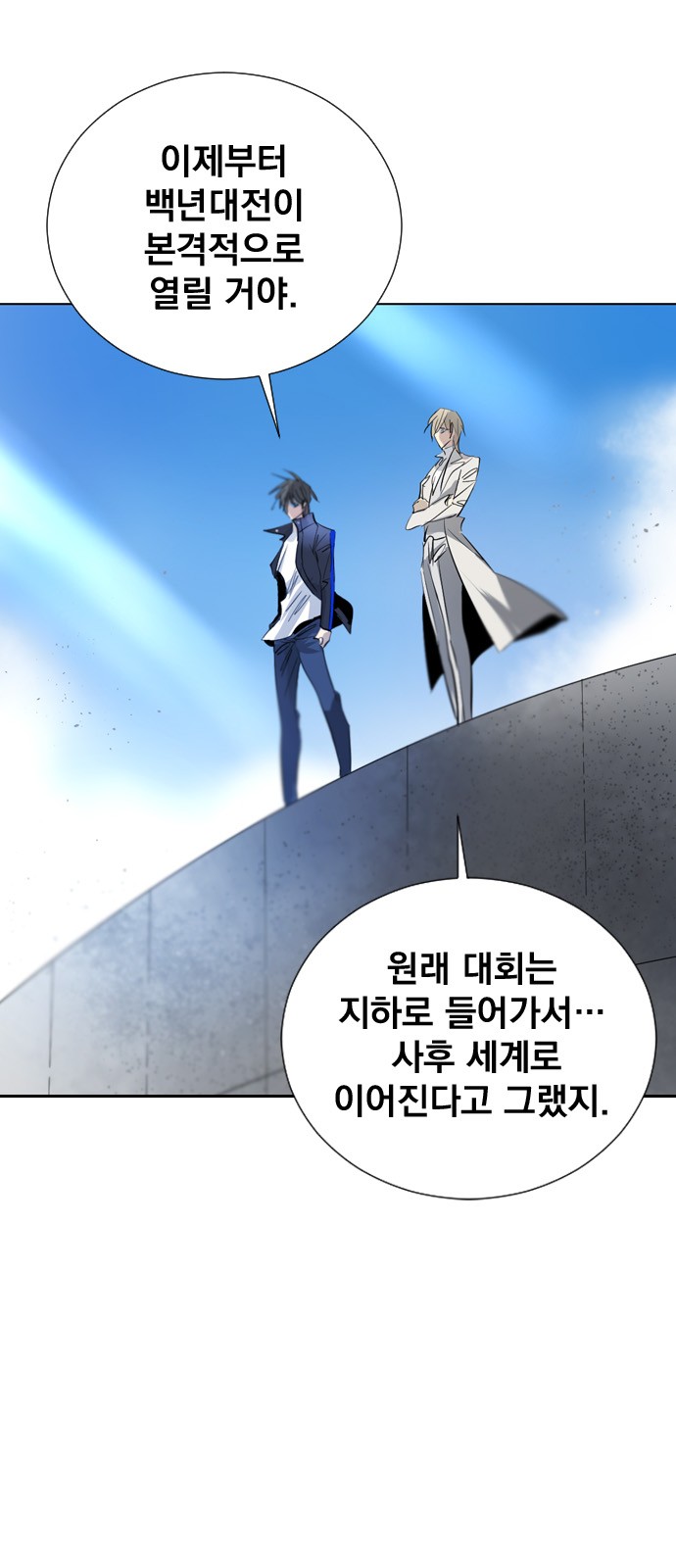 8 페이지