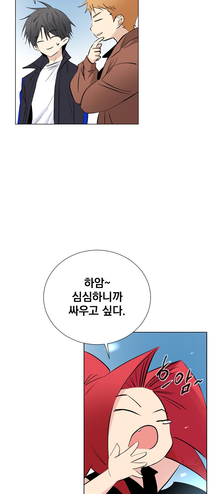 58 페이지