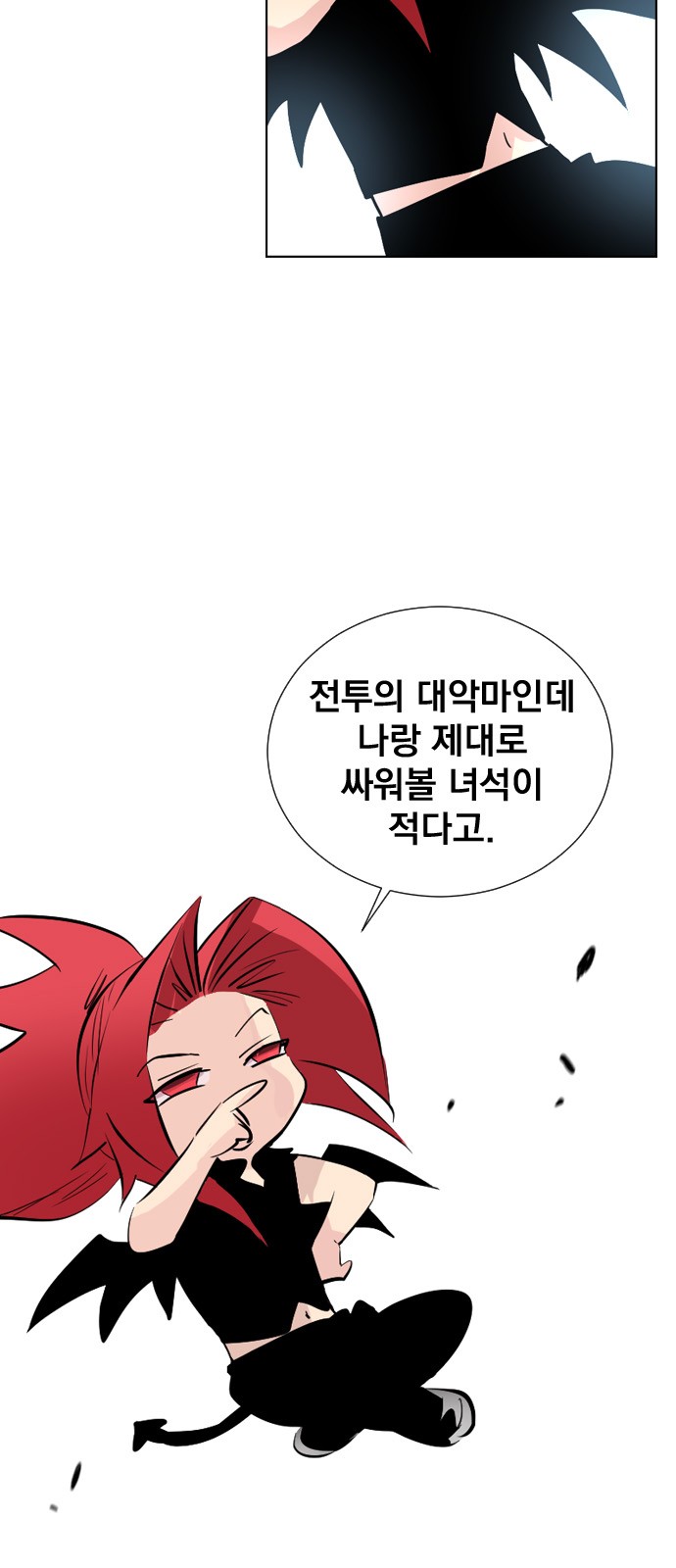 59 페이지