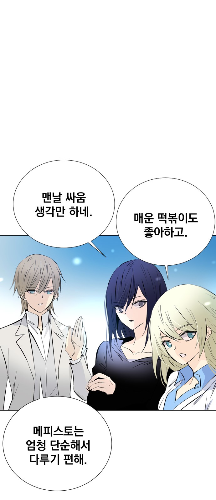 60 페이지