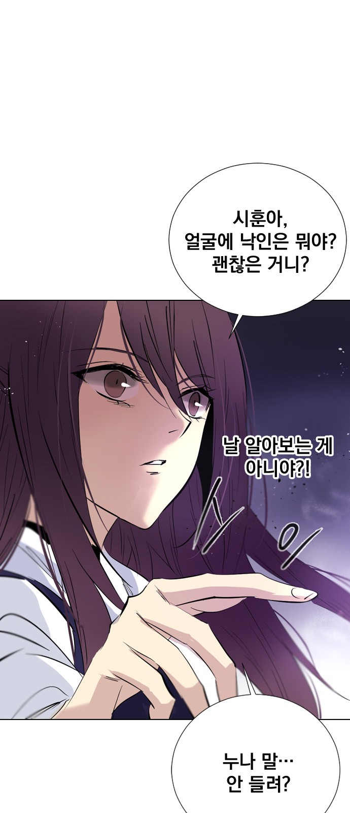70 페이지
