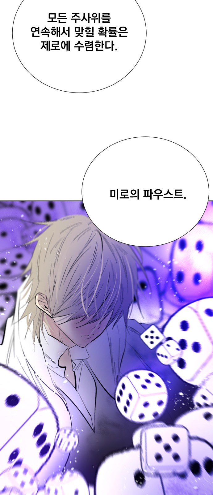 63 페이지