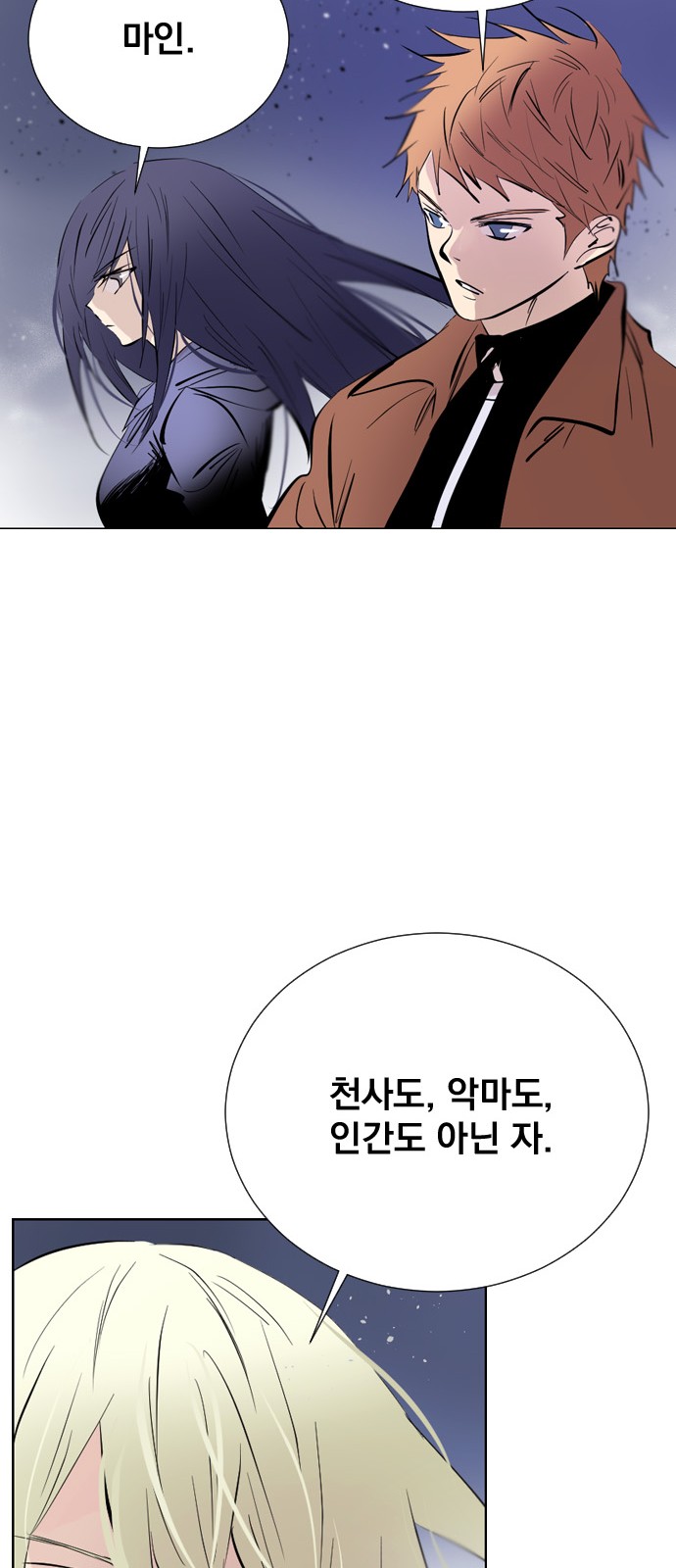 69 페이지
