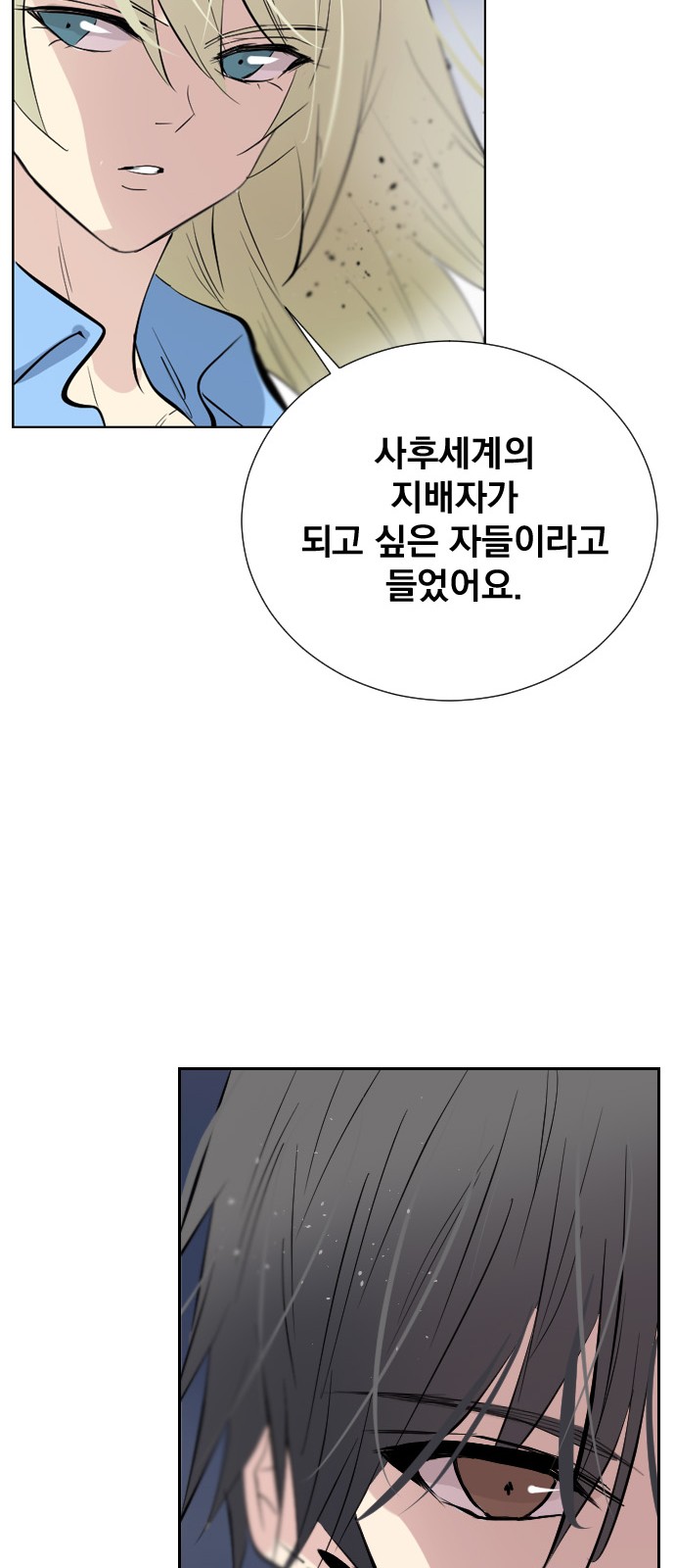 70 페이지
