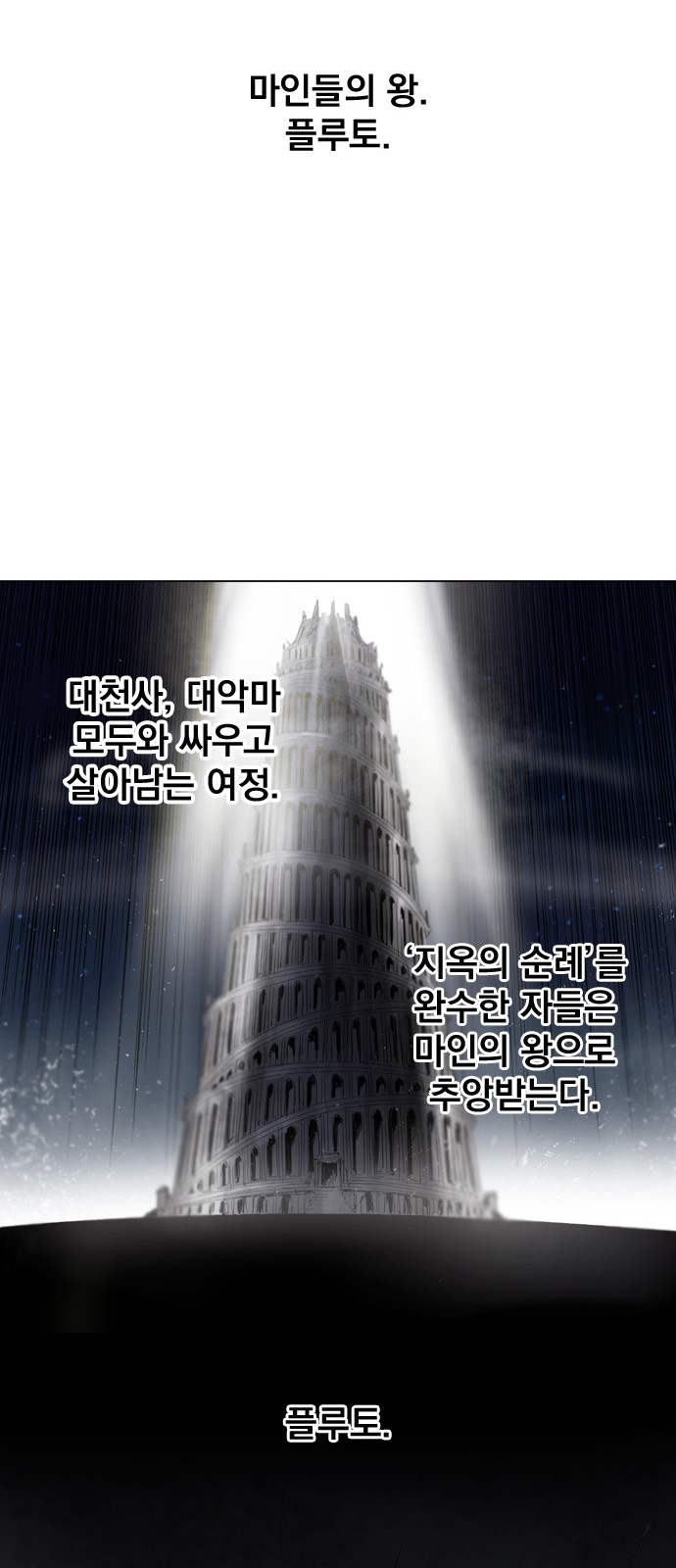 73 페이지