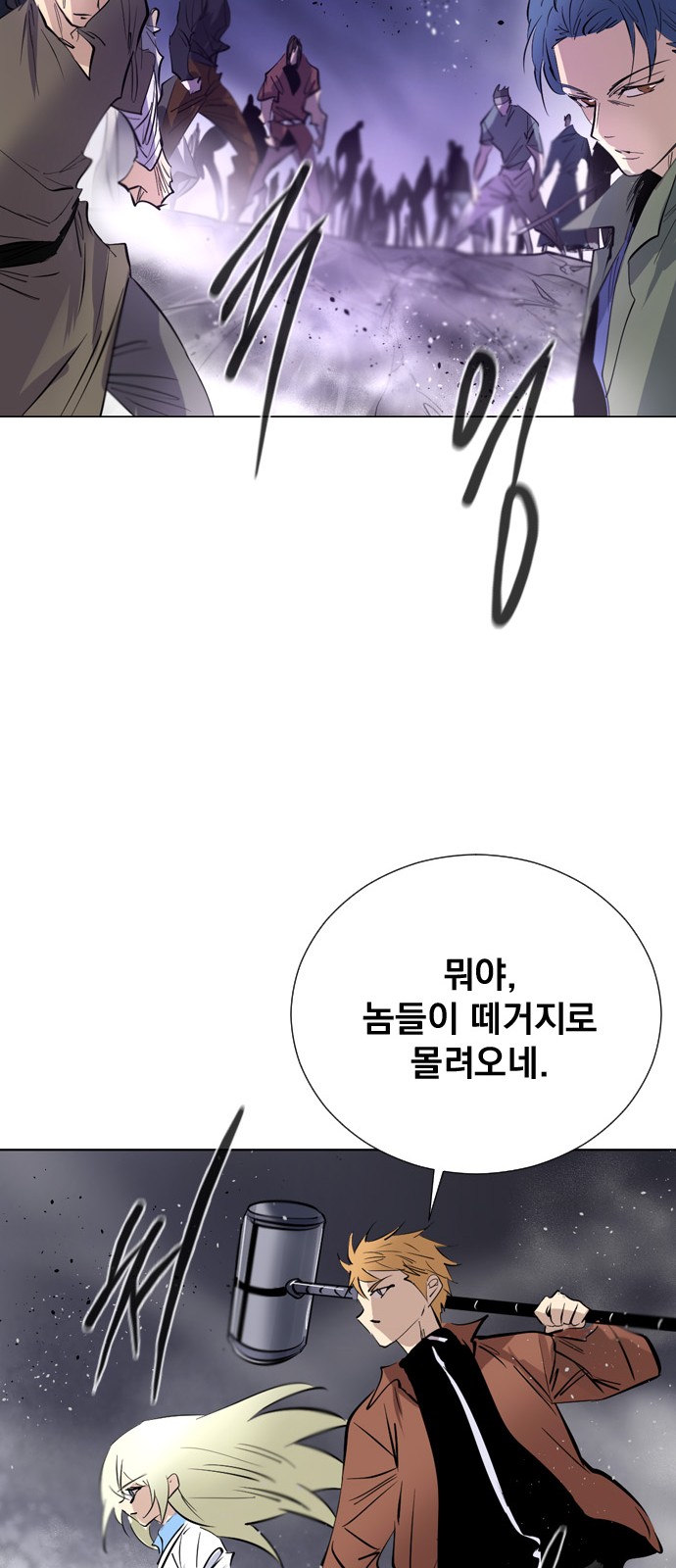 60 페이지