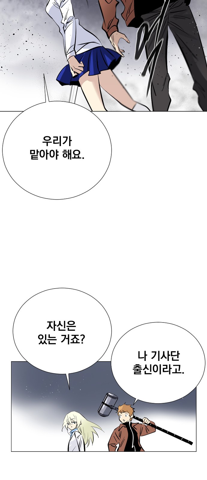 61 페이지